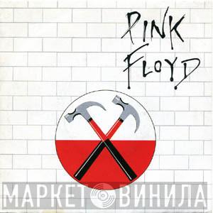  Pink Floyd  - Run Like Hell