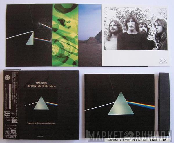  Pink Floyd  - The Dark Side Of The Moon (Twentieth Anniversary Edition)