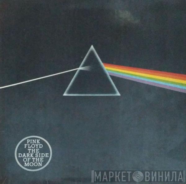 Pink Floyd - The Dark Side Of The Moon
