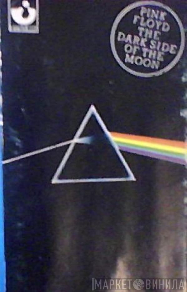  Pink Floyd  - The Dark Side Of The Moon