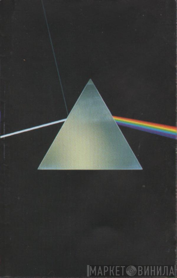  Pink Floyd  - The Dark Side Of The Moon