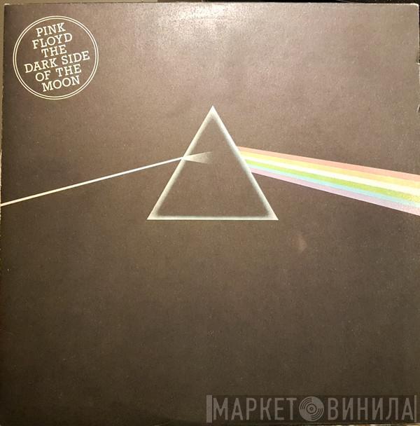  Pink Floyd  - The Dark Side Of The Moon