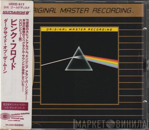  Pink Floyd  - The Dark Side Of The Moon