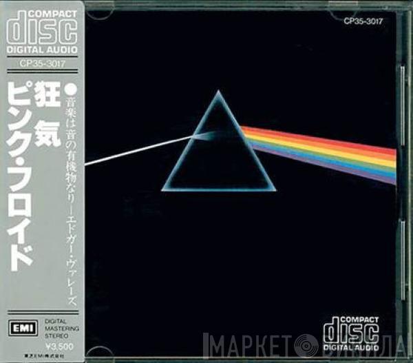  Pink Floyd  - The Dark Side Of The Moon