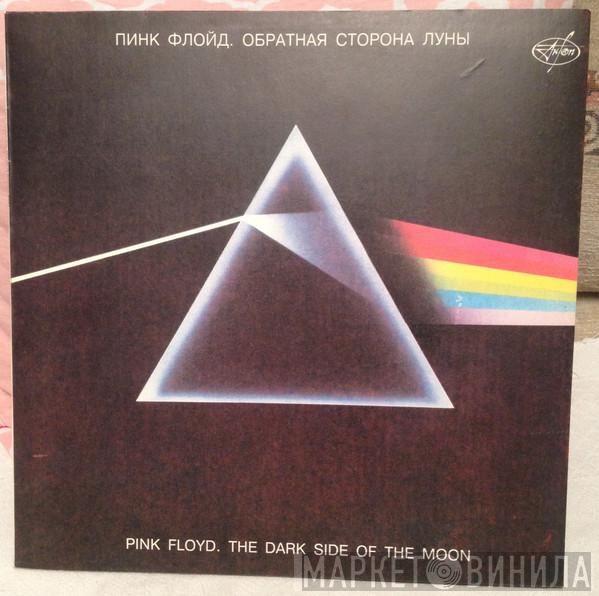 Pink Floyd  - The Dark Side Of The Moon