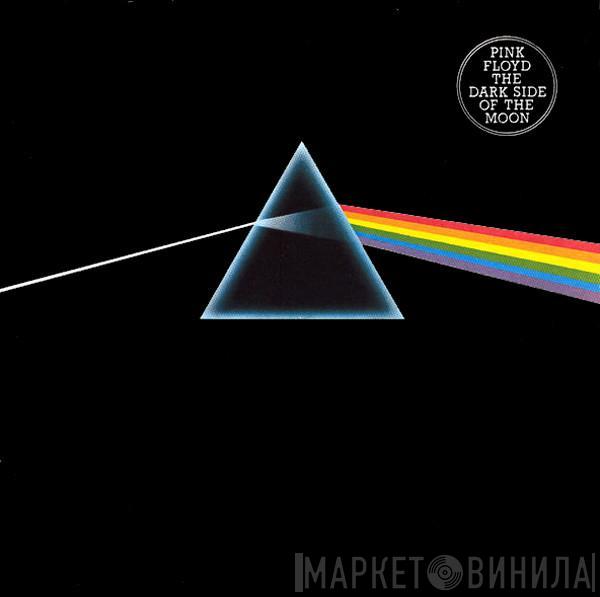  Pink Floyd  - The Dark Side Of The Moon