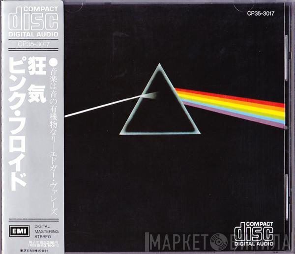  Pink Floyd  - The Dark Side Of The Moon