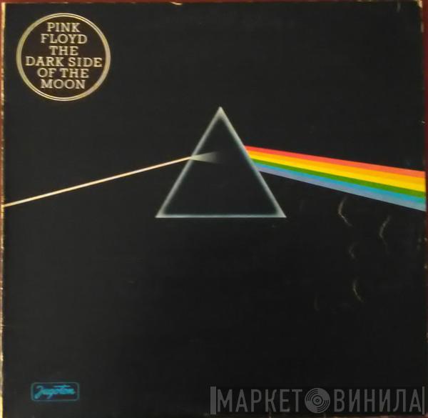  Pink Floyd  - The Dark Side Of The Moon