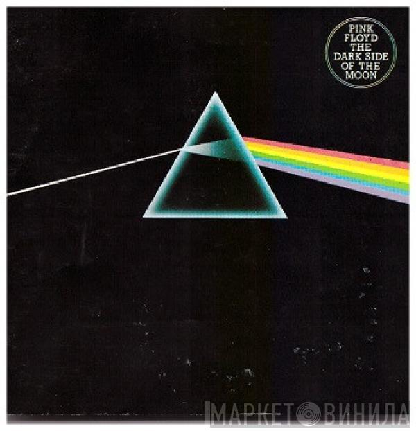  Pink Floyd  - The Dark Side Of The Moon