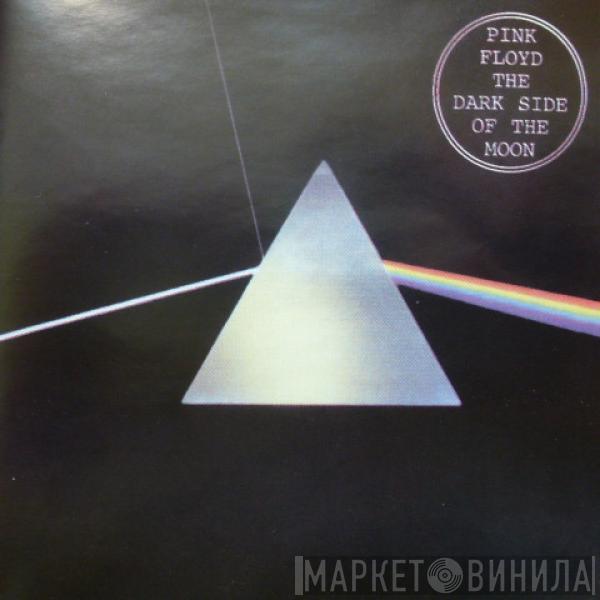  Pink Floyd  - The Dark Side Of The Moon