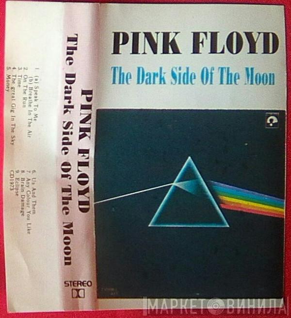  Pink Floyd  - The Dark Side Of The Moon