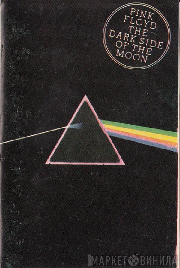  Pink Floyd  - The Dark Side Of The Moon