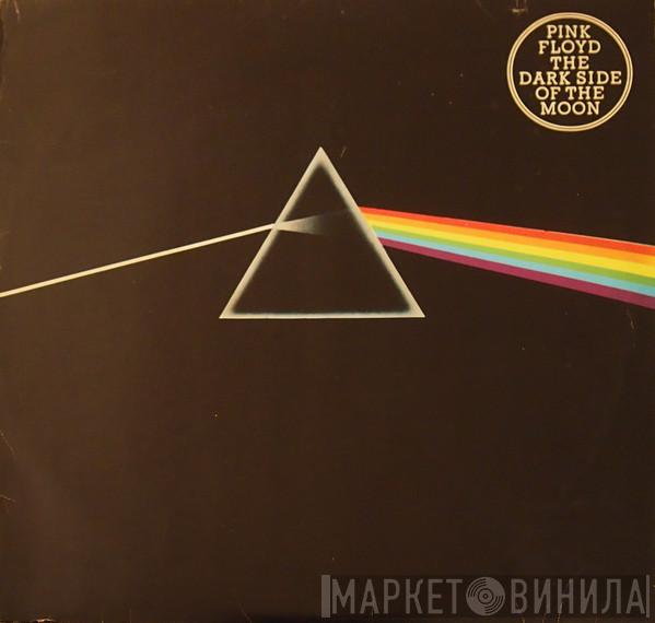  Pink Floyd  - The Dark Side Of The Moon