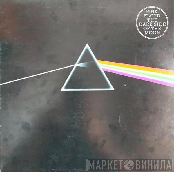  Pink Floyd  - The Dark Side Of The Moon