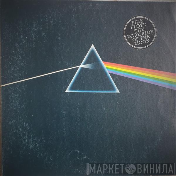  Pink Floyd  - The Dark Side Of The Moon