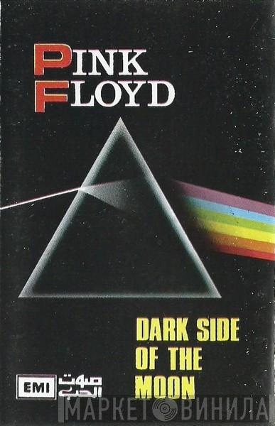  Pink Floyd  - The Dark Side Of The Moon