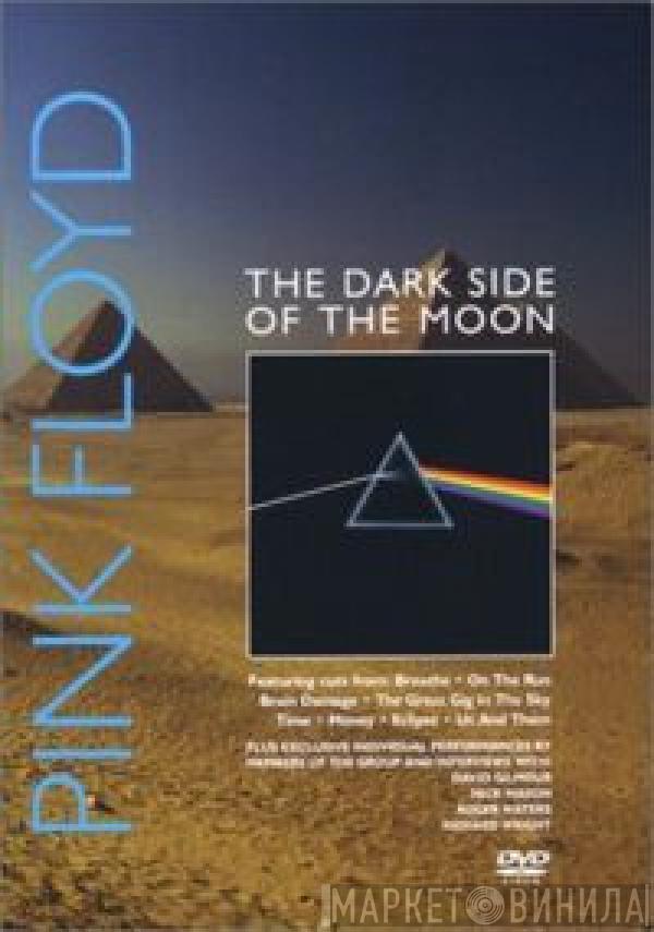  Pink Floyd  - The Dark Side Of The Moon