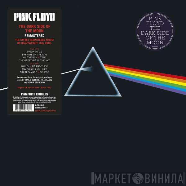 Pink Floyd - The Dark Side Of The Moon