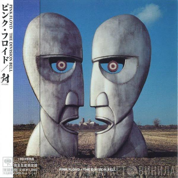 Pink Floyd - The Division Bell