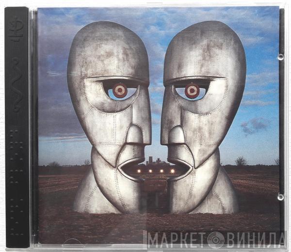 Pink Floyd - The Division Bell
