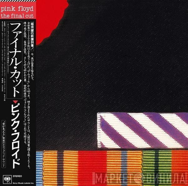  Pink Floyd  - The Final Cut