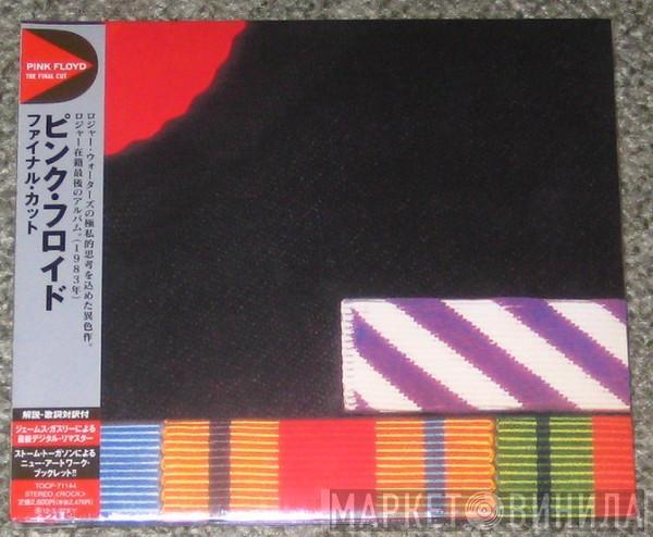  Pink Floyd  - The Final Cut