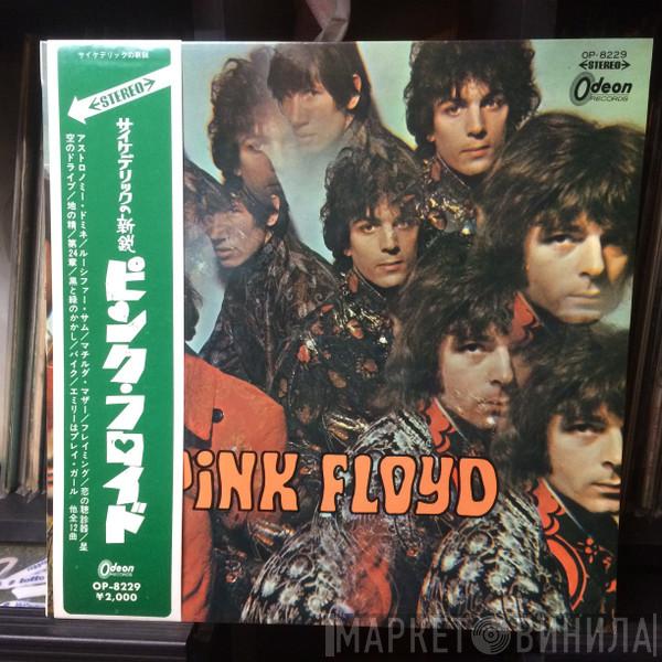  Pink Floyd  - The Piper At The Gates Of Dawn