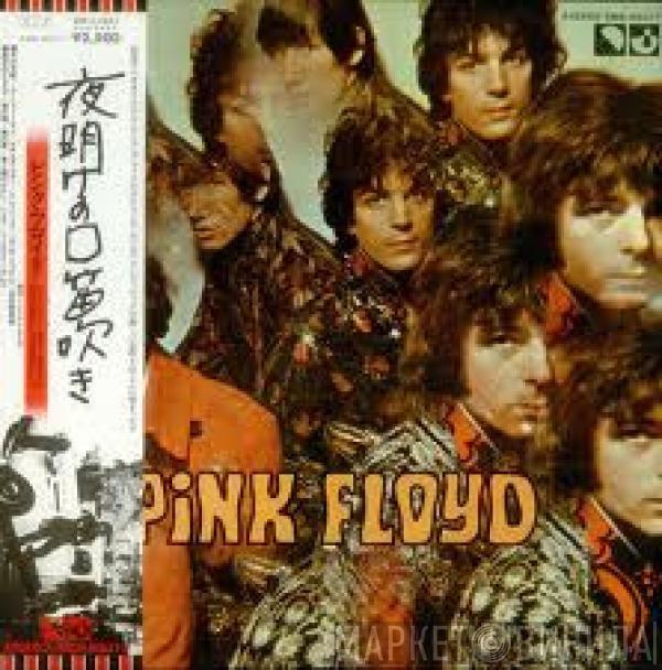  Pink Floyd  - The Piper At The Gates Of Dawn