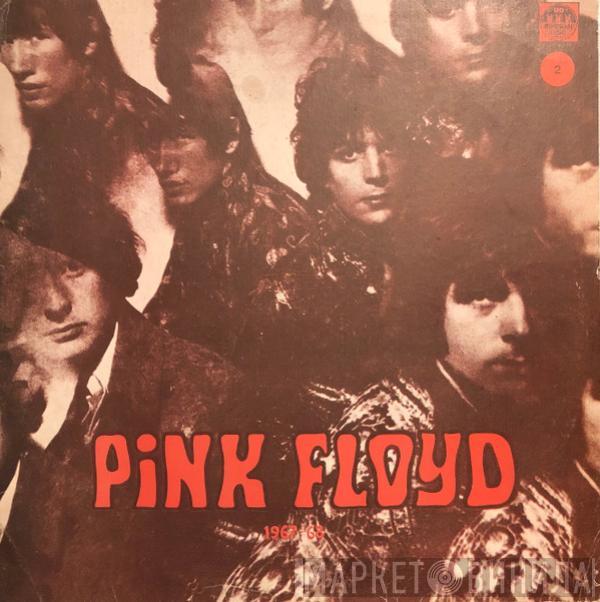  Pink Floyd  - The Piper At The Gates Of Dawn
