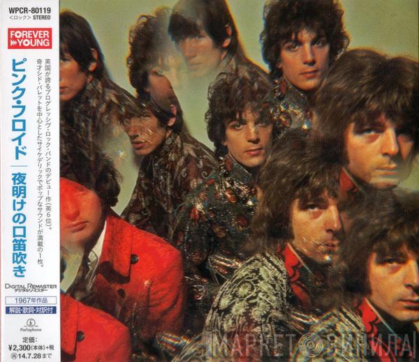  Pink Floyd  - The Piper At The Gates Of Dawn