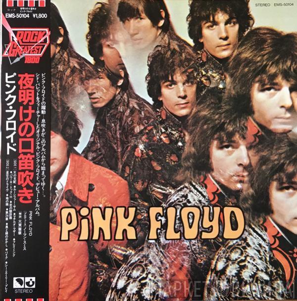  Pink Floyd  - The Piper At The Gates Of Dawn