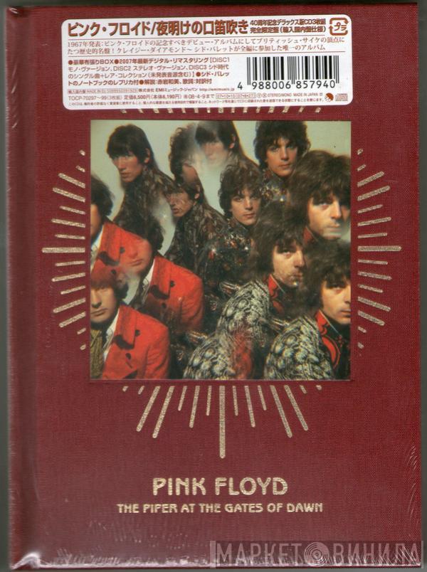  Pink Floyd  - The Piper At The Gates Of Dawn
