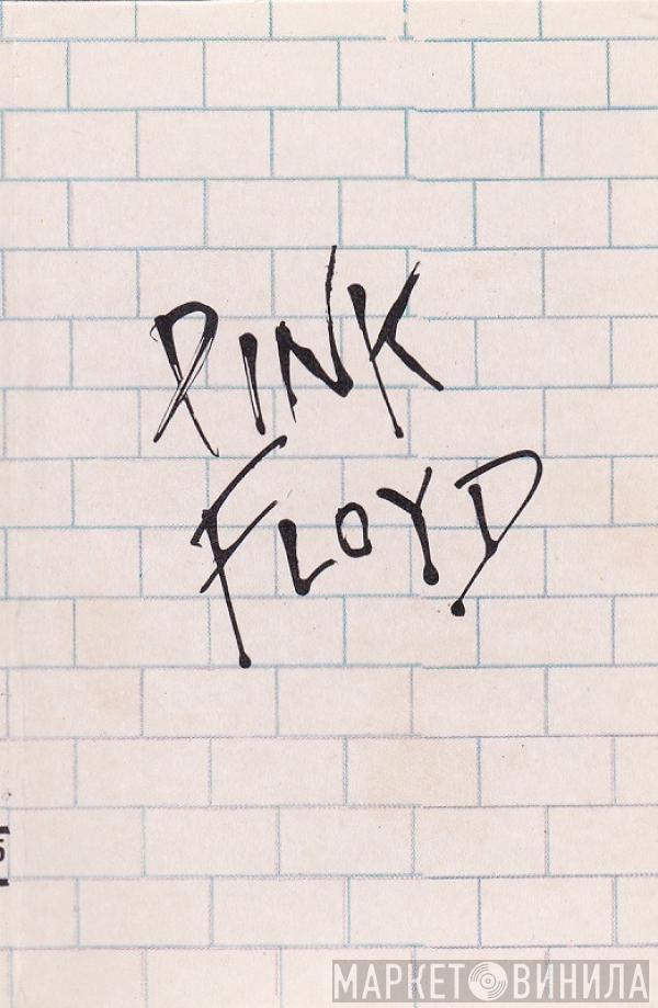  Pink Floyd  - The Wall = El Muro