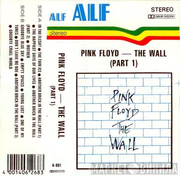  Pink Floyd  - The Wall (Part 1)