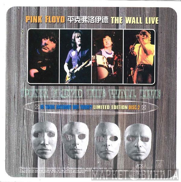  Pink Floyd  - The Wall Live