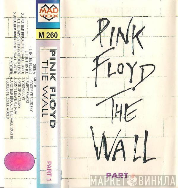  Pink Floyd  - The Wall Part 1