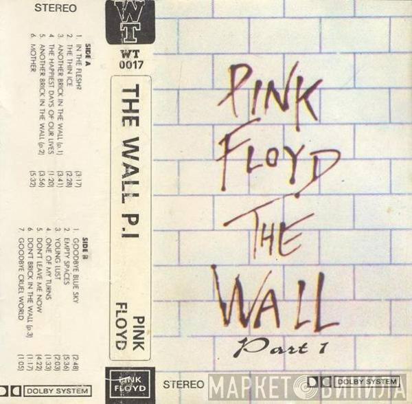  Pink Floyd  - The Wall Part 1