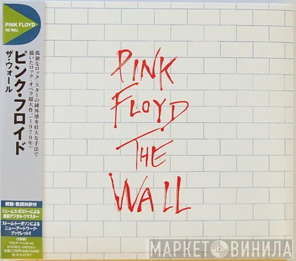 Pink Floyd - The Wall