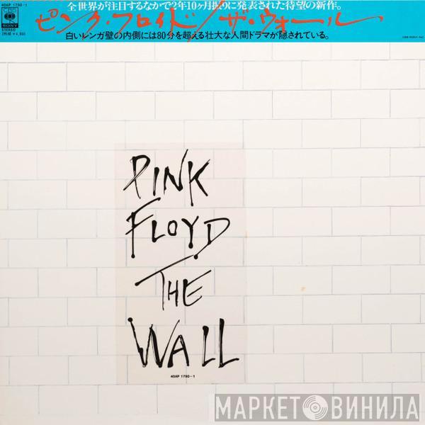  Pink Floyd  - The Wall