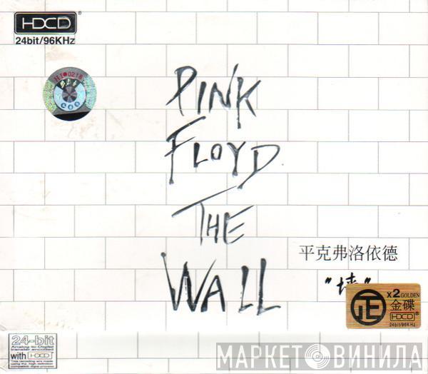  Pink Floyd  - The Wall