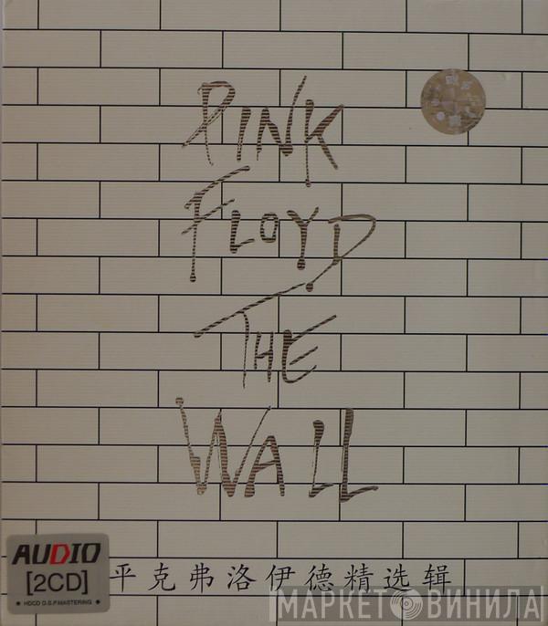  Pink Floyd  - The Wall