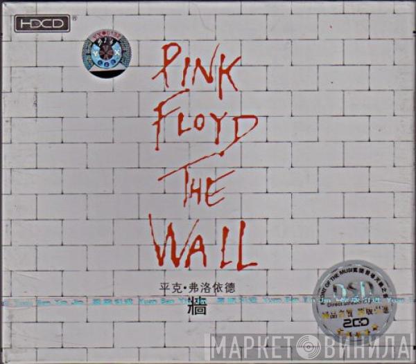  Pink Floyd  - The Wall
