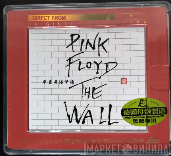  Pink Floyd  - The Wall