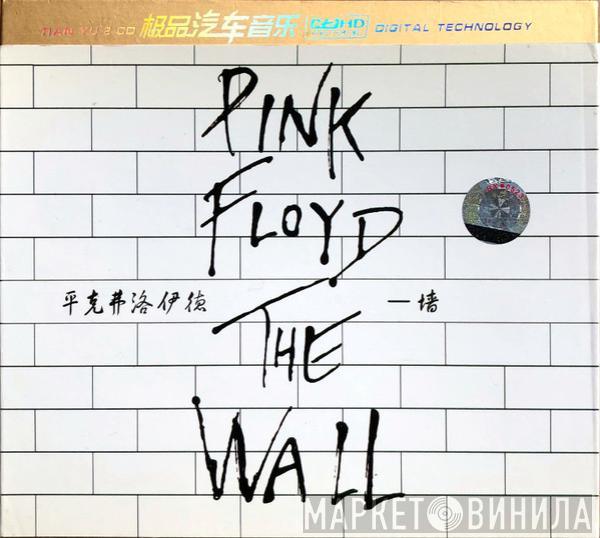  Pink Floyd  - The Wall