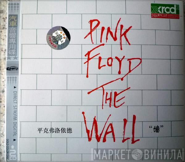  Pink Floyd  - The Wall