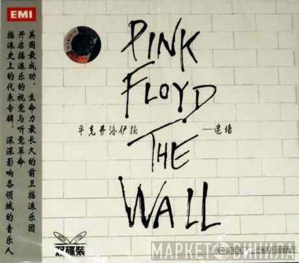  Pink Floyd  - The Wall