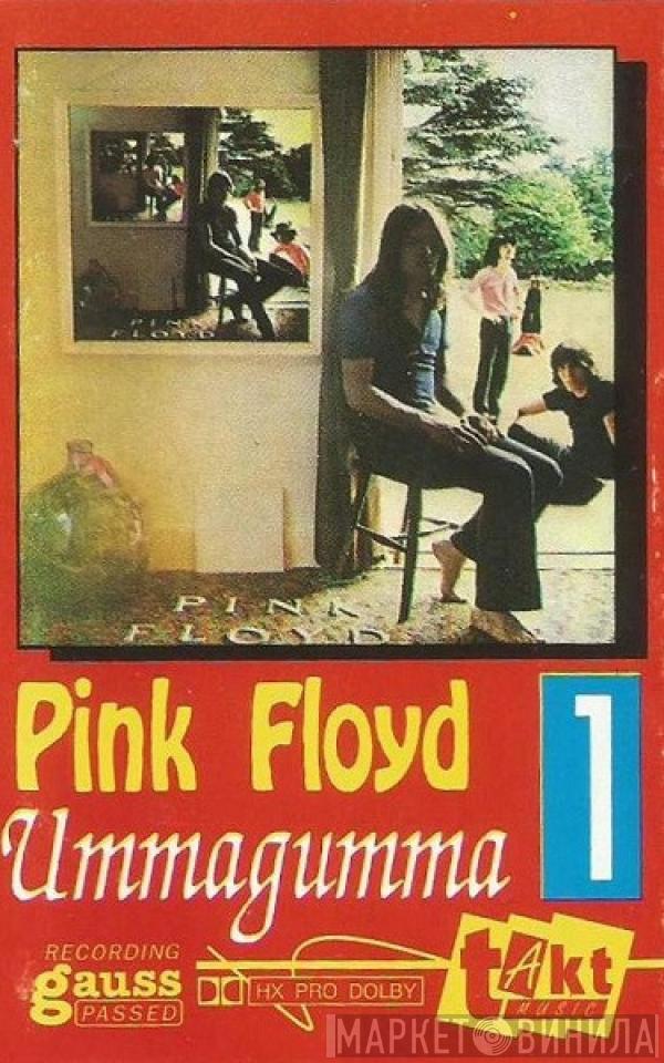  Pink Floyd  - Ummagumma 1