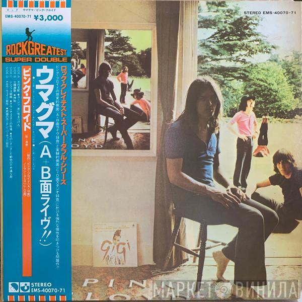  Pink Floyd  - Ummagumma