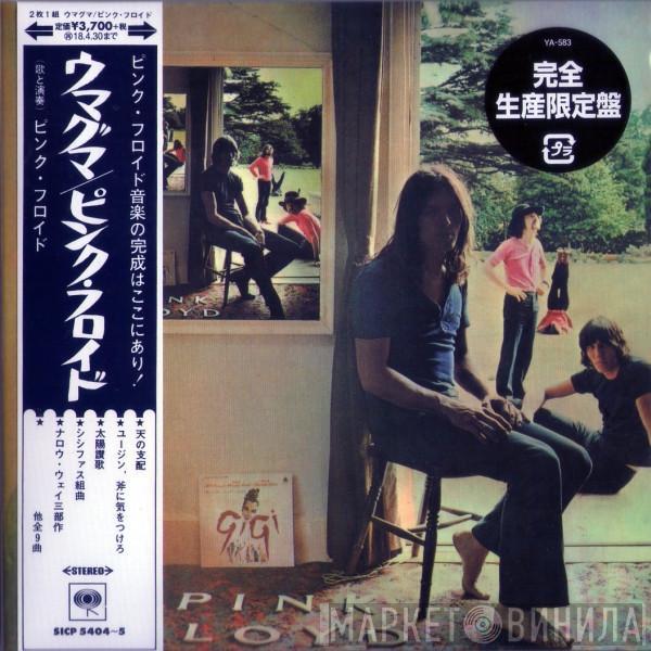  Pink Floyd  - Ummagumma