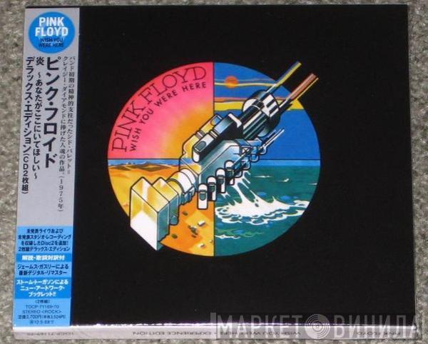  Pink Floyd  - Wish You Were Here • Experience Edition